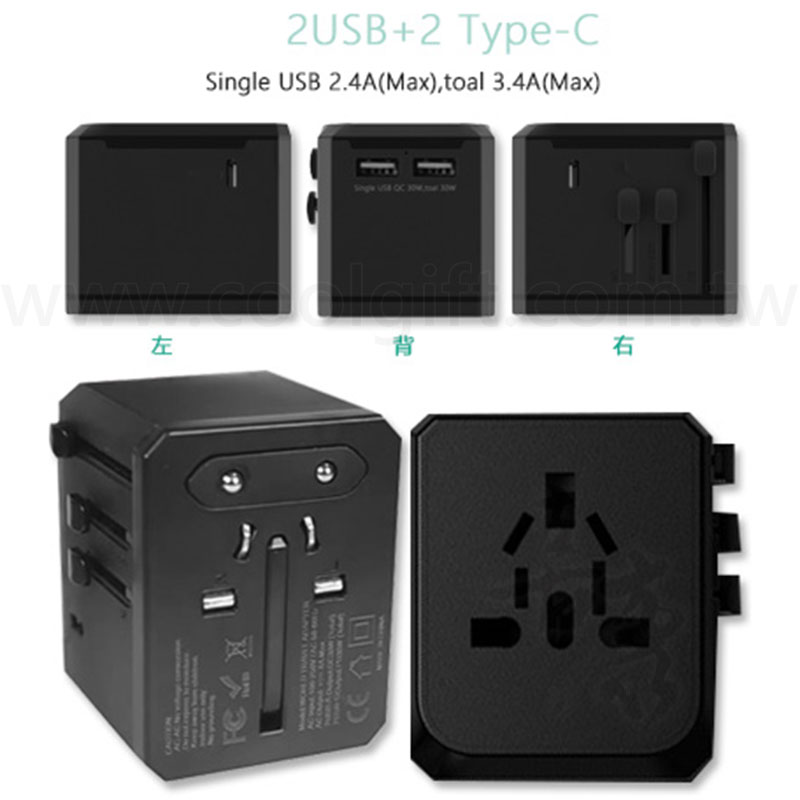 旅行萬用插頭(Type-C+USB)