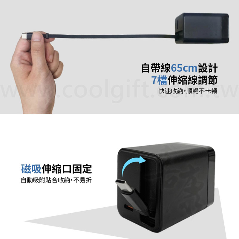 台灣製MCK自帶線氮化鎵充電器65W
