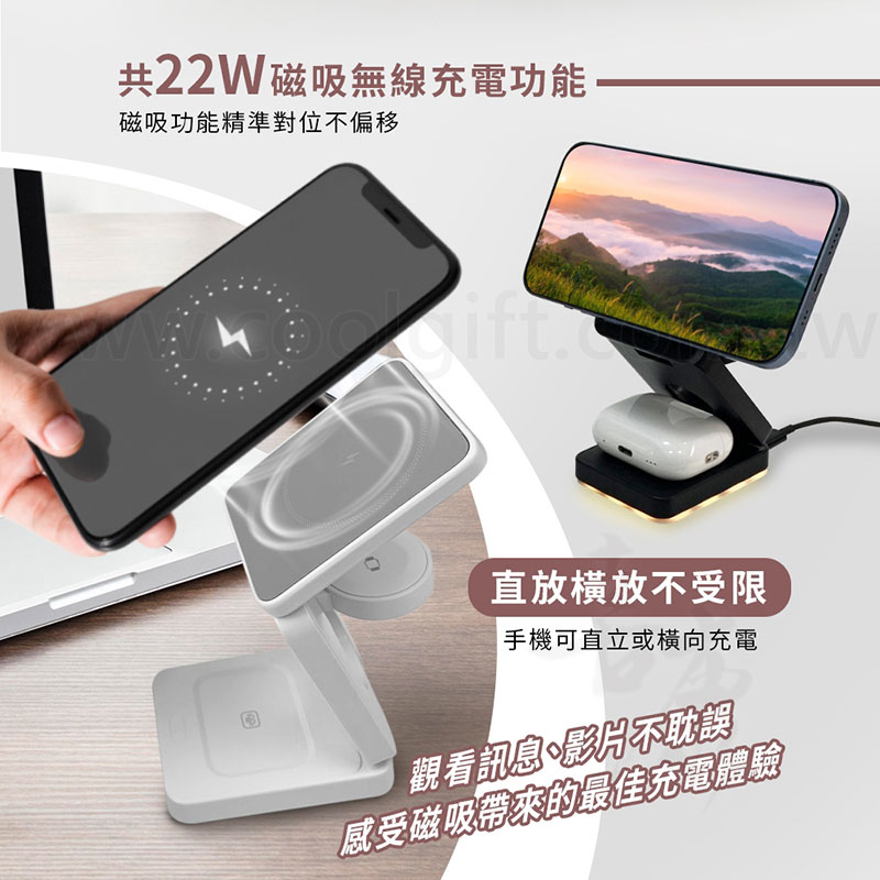 MCK 折疊式三合一旅行磁吸無線充電座