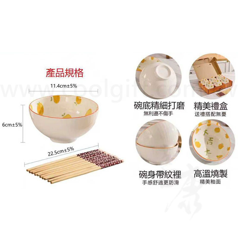 大吉大利碗筷禮盒組