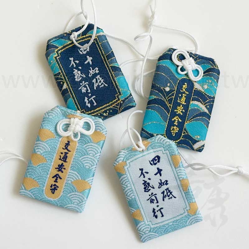 客製化御守/平安符