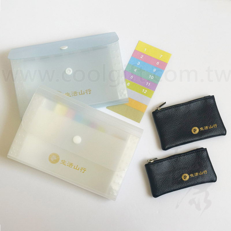 精選客製開戶組