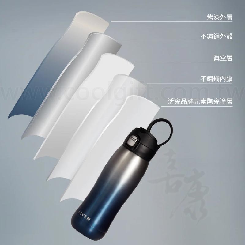 乾唐軒躍動保溫杯