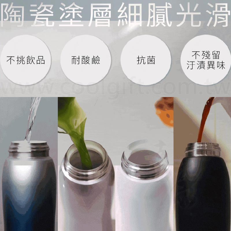 乾唐軒躍動保溫杯