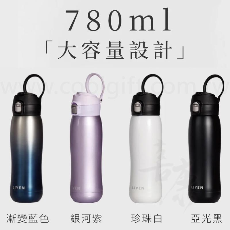 乾唐軒躍動保溫杯