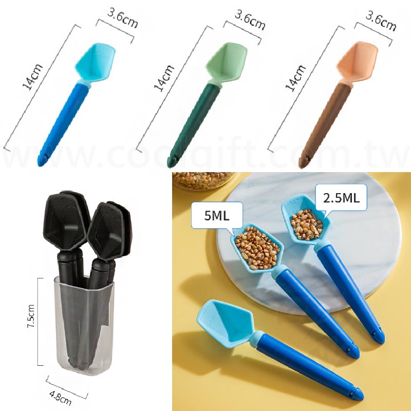 密封勺的尺寸與磁吸收納盒尺寸