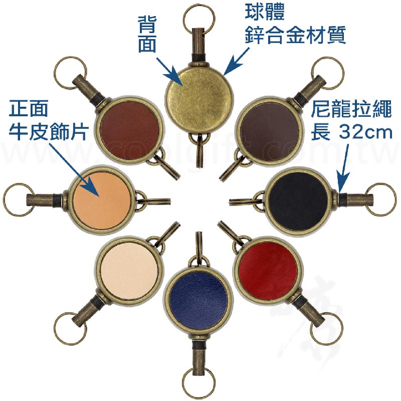 鋅合金真牛皮伸縮釦