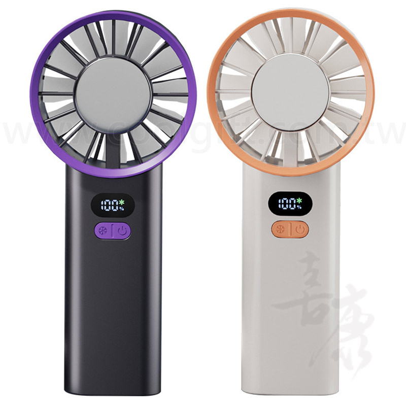 折疊製冷風扇