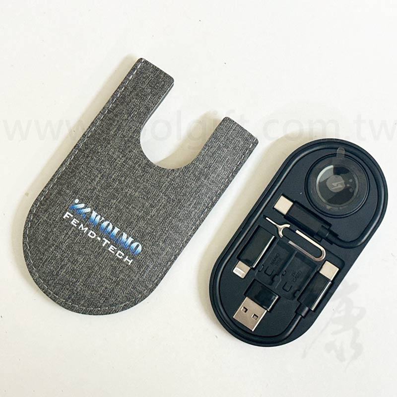 多功能充電線盒組