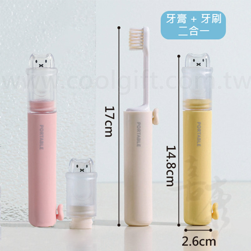 旅行摺疊牙刷