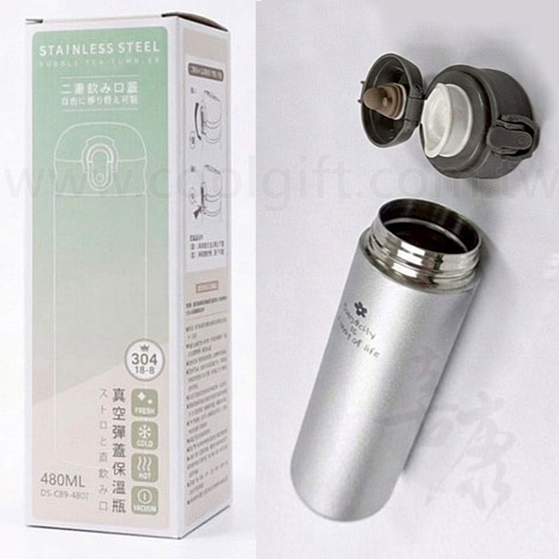 Dashiang 覆鈦保溫瓶