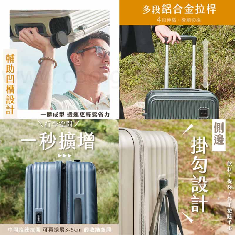 KINYO前開式行李箱20吋