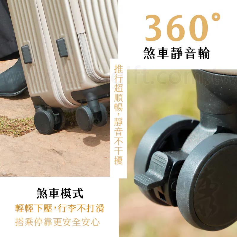 KINYO前開式行李箱20吋