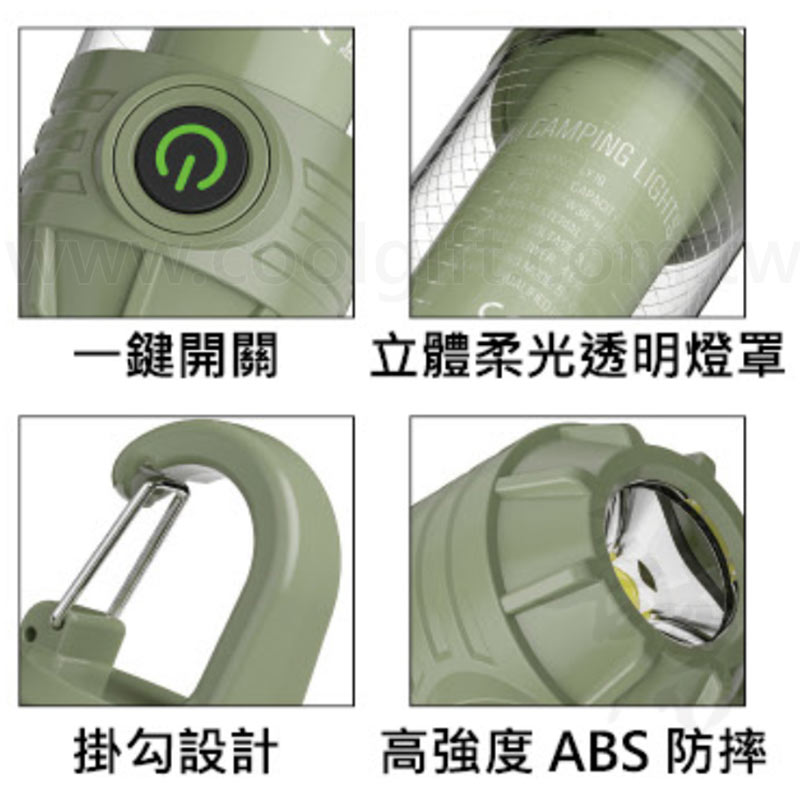 復古多功能充電式露營燈