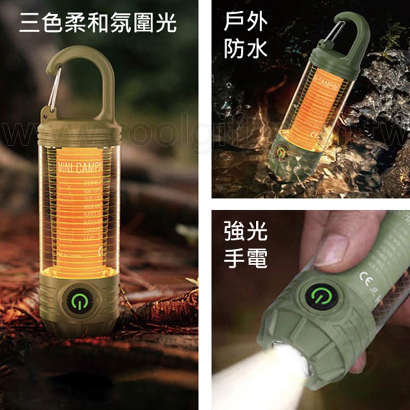 復古多功能充電式露營燈