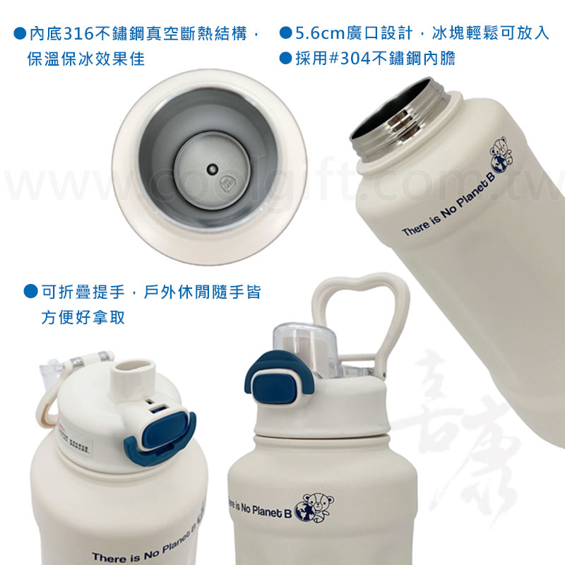 英國熊彈蓋雙飲真空壺