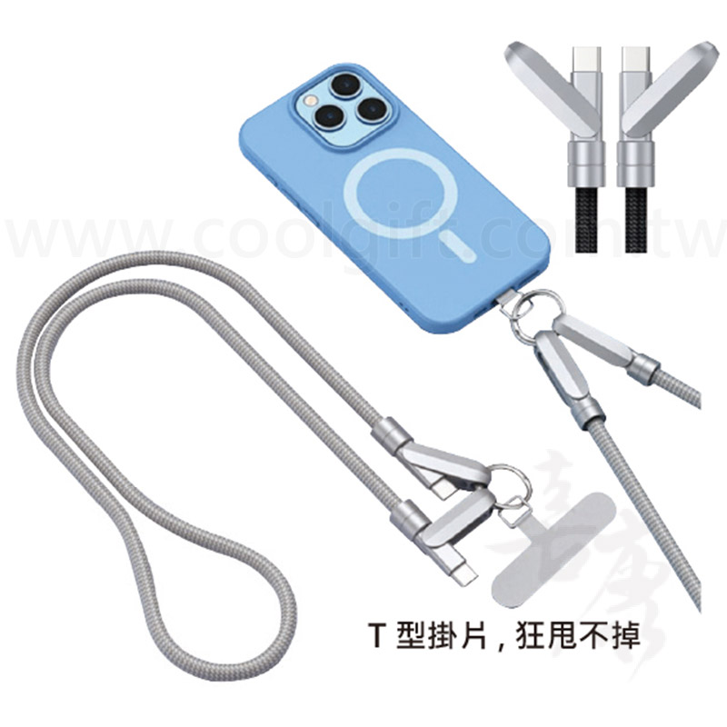 二合一手機掛繩充電線
