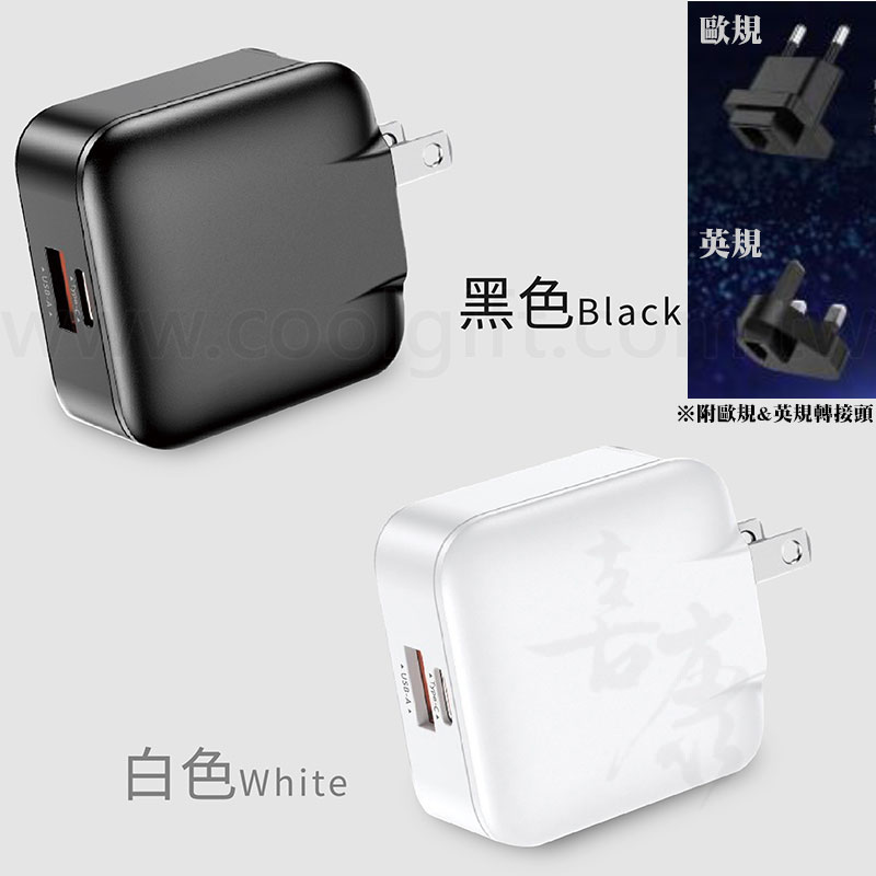 65W氮化鎵充電器旅行組