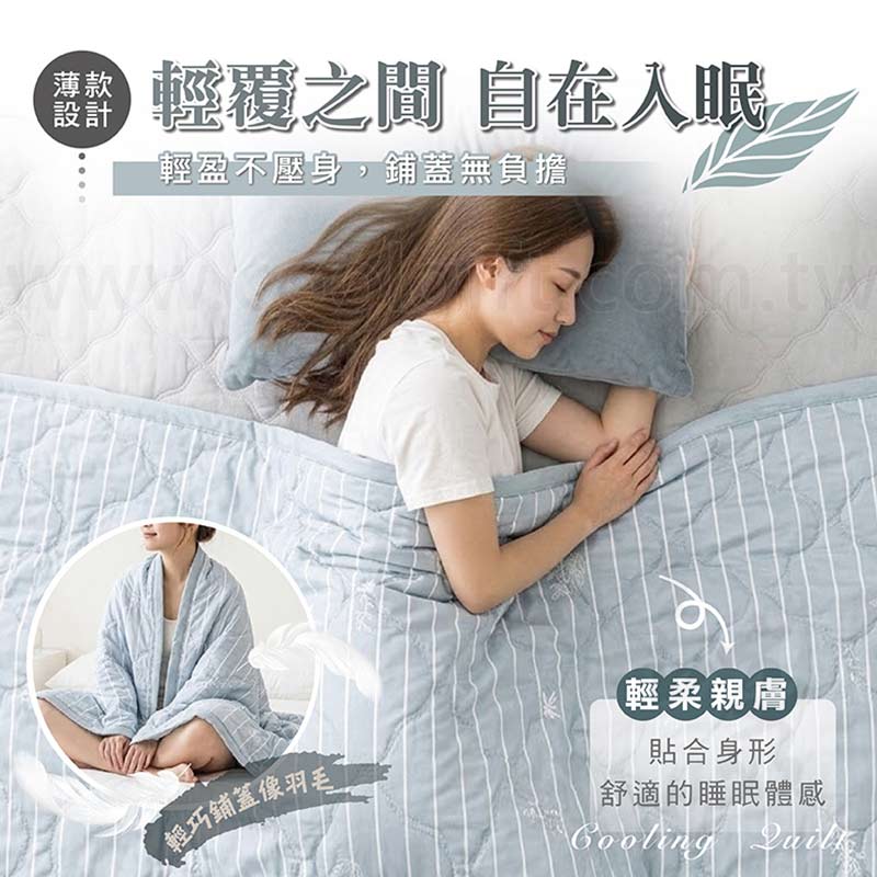 妙管家日式奈米植紋涼被