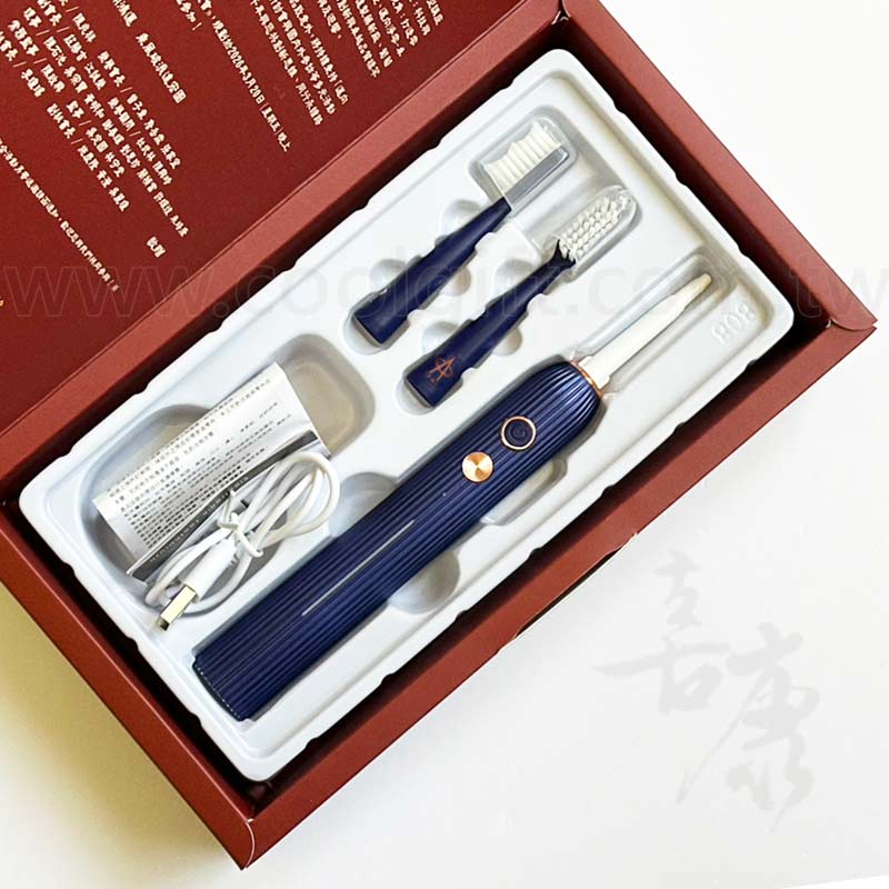 客製電動牙刷禮盒