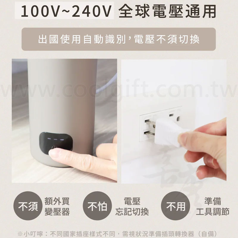 KINYO 智慧溫控寬電壓快煮杯