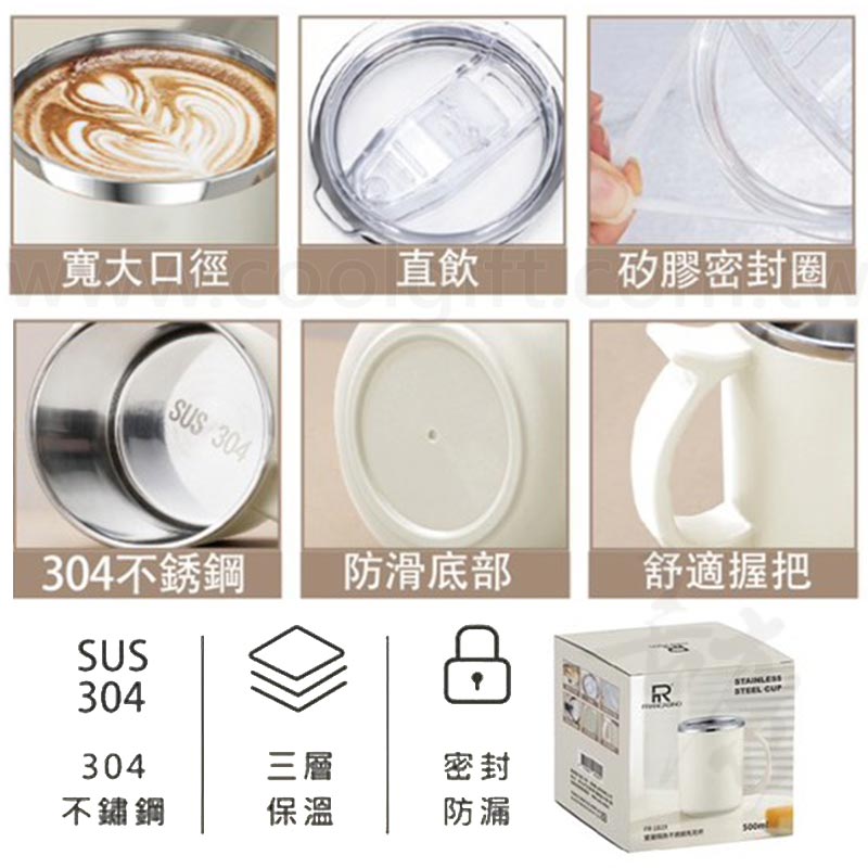 FRANCASINO 雙層隔熱不銹鋼馬克杯