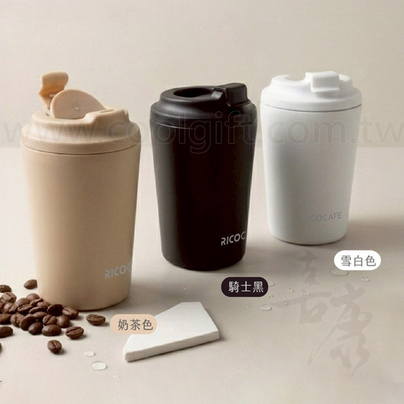 RICOCAFE文青隨行杯
