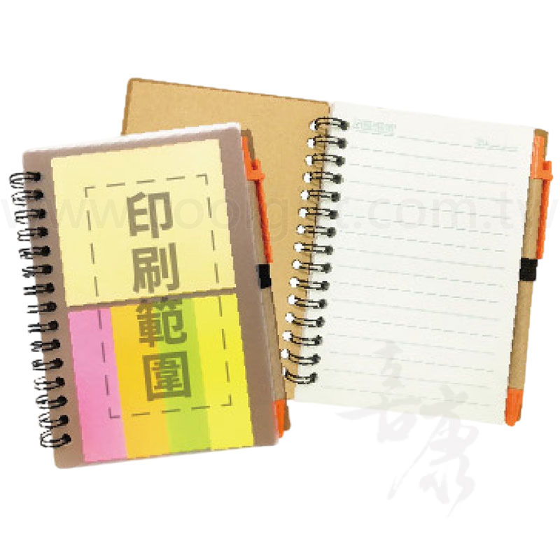 便利貼線圈筆記本