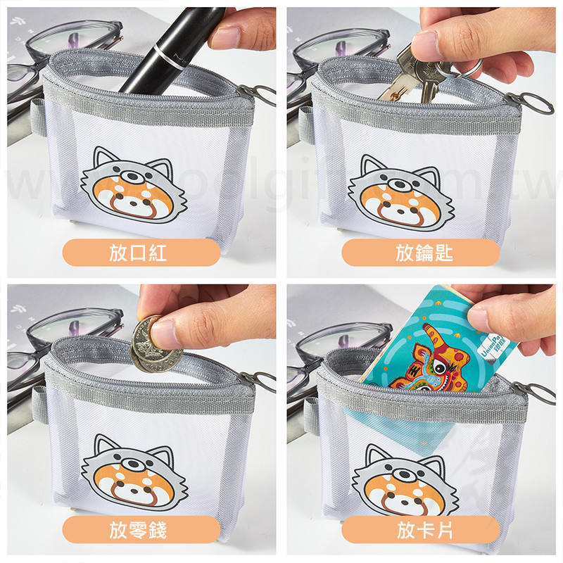 透明網紗零錢包