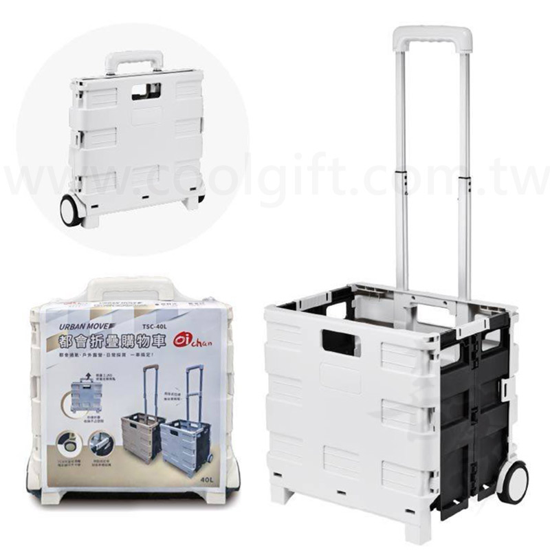 Oichan都會折疊購物車(二輪)