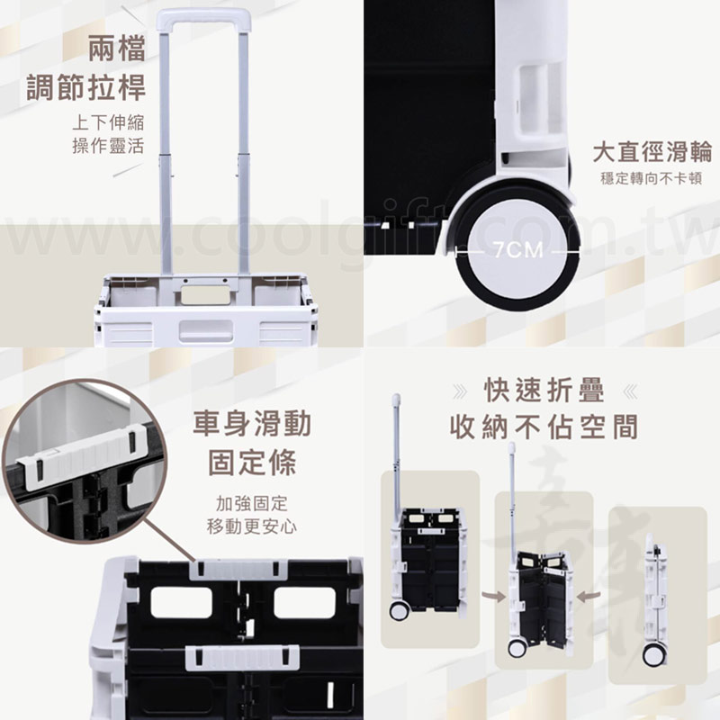 Oichan都會折疊購物車(二輪)