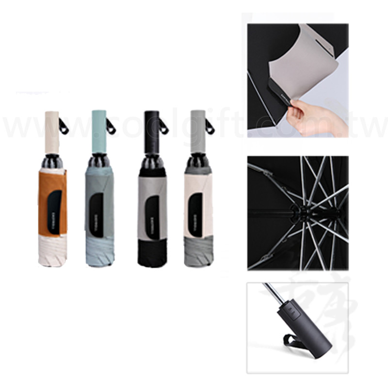 一鍵快收極簡反向自動傘