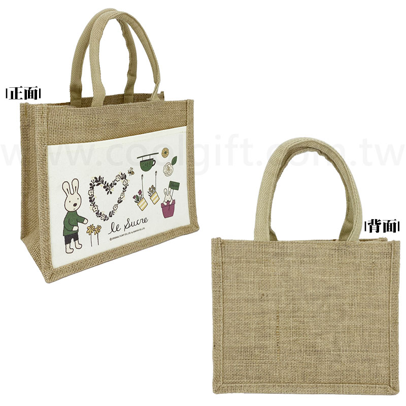法國兔棉麻雙層手提袋