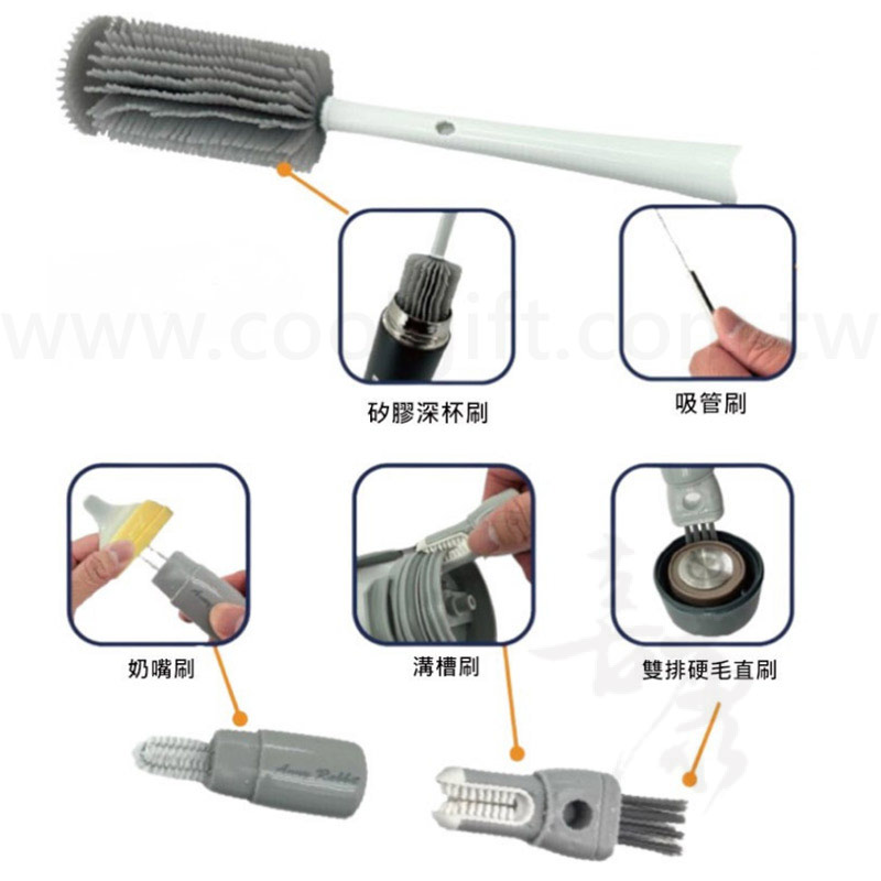 安妮兔五合一多用清潔刷