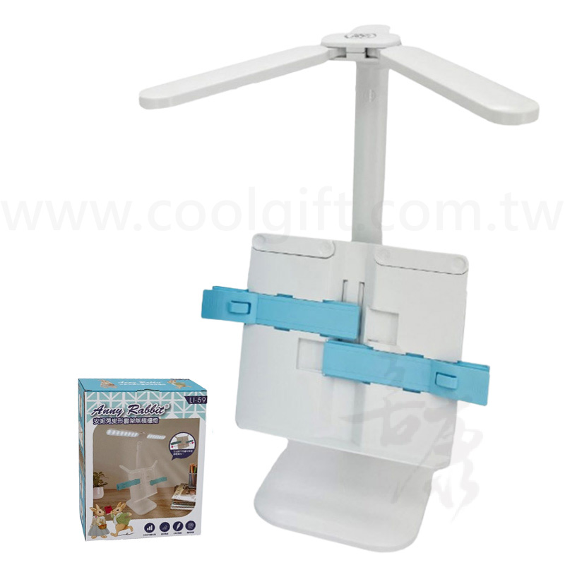 安妮兔變形書架無極檯燈