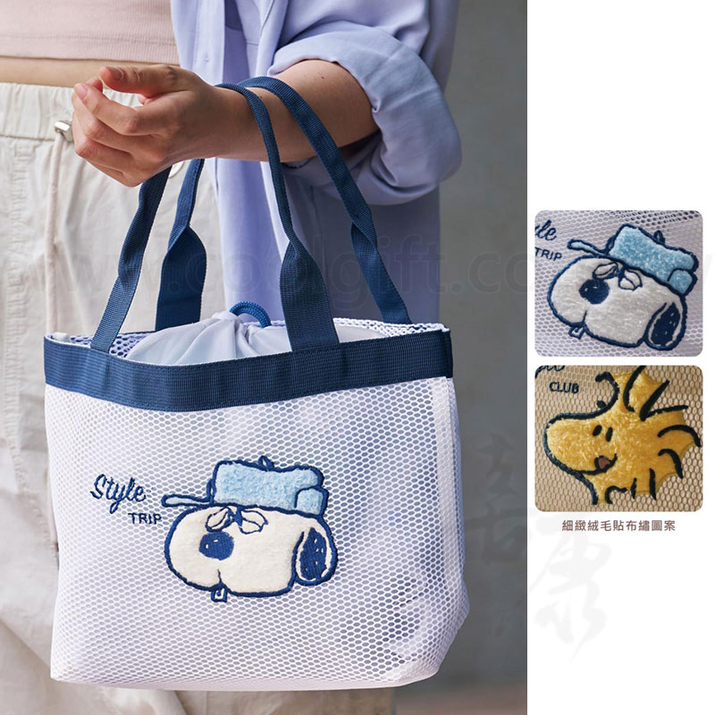史努比品味時光網布托特包