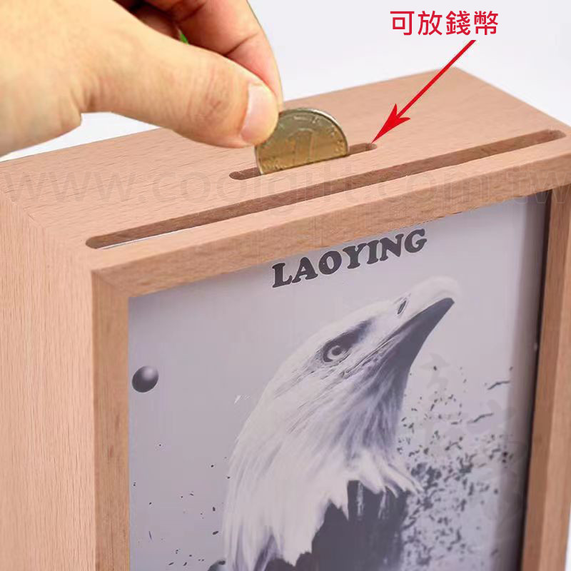 6寸木質相框存錢罐