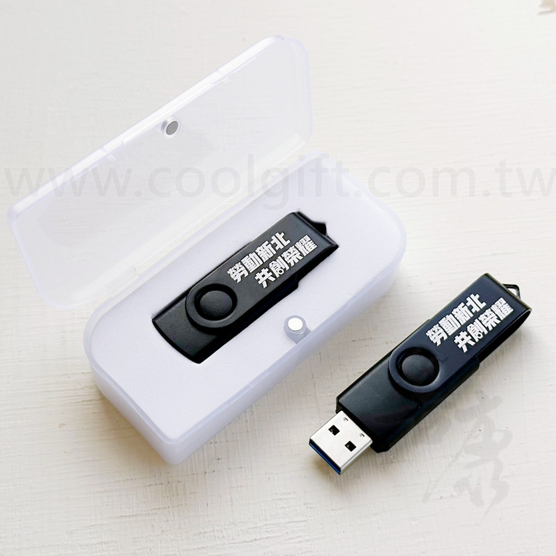 旋轉式隨身碟｜年度熱銷款