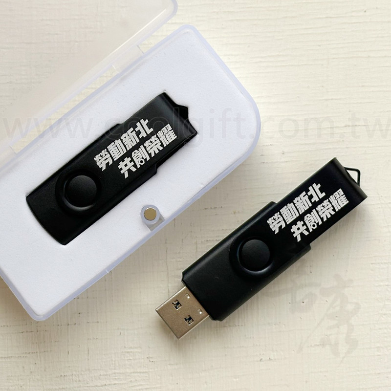 旋轉式隨身碟｜年度熱銷款