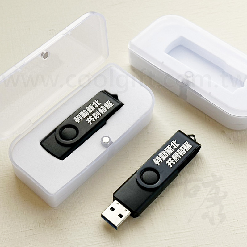 旋轉式隨身碟｜年度熱銷款