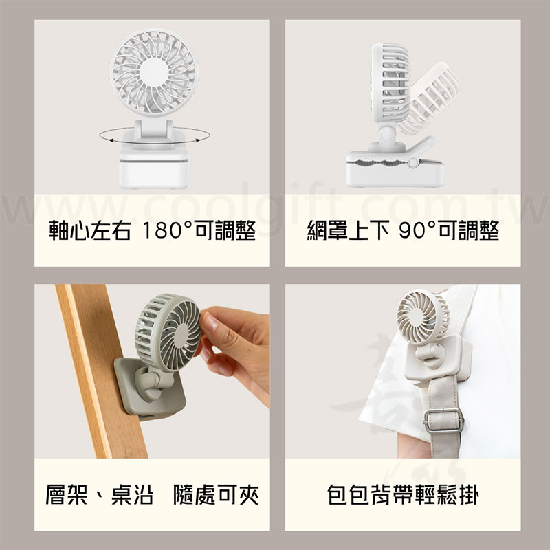 桌夾二用微型風扇