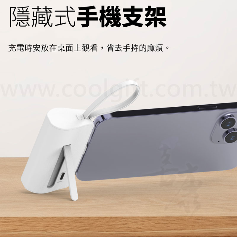 可換頭直插式自帶線行動電源