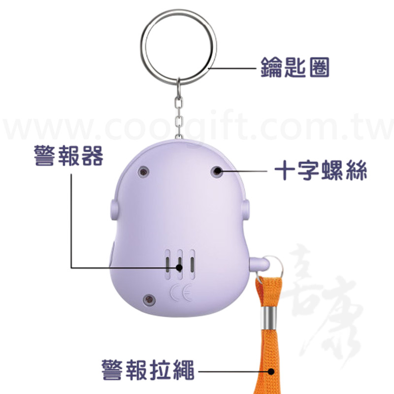 企鵝拉繩警報器