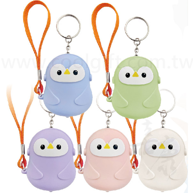 企鵝拉繩警報器