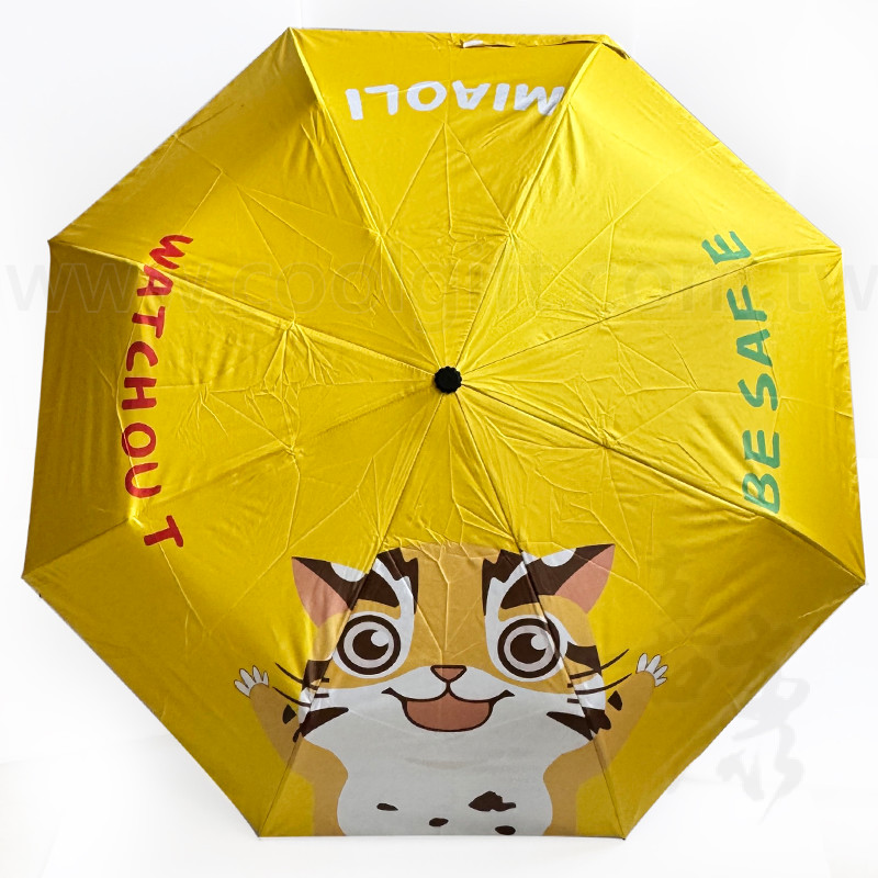 客製化折疊傘彩色印刷