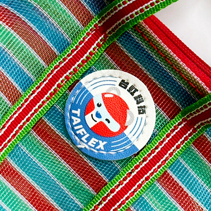 客製涼夏外出組