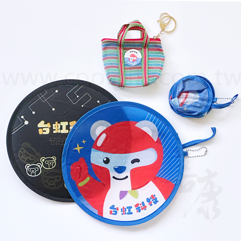 客製涼夏外出組