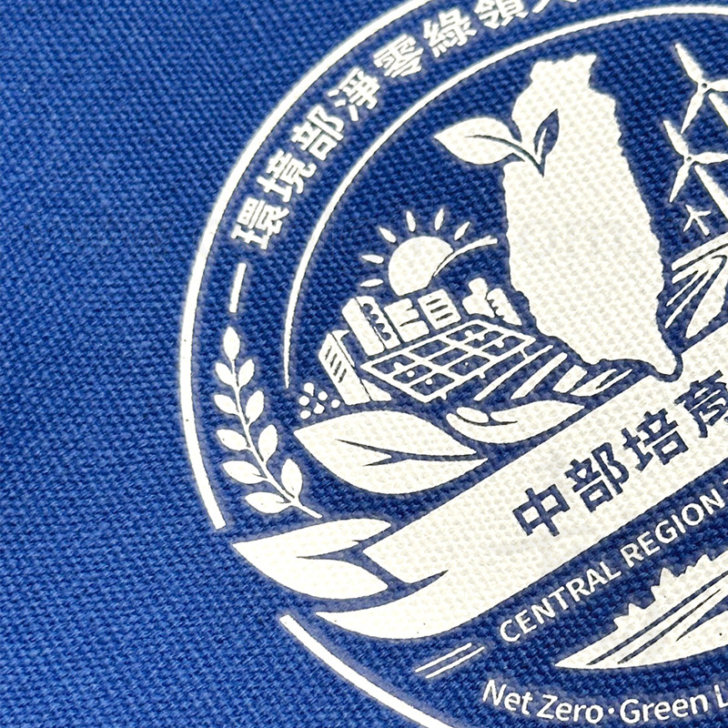 A4三層拉鍊帆布袋