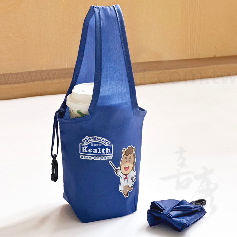 客製化收納飲料提袋