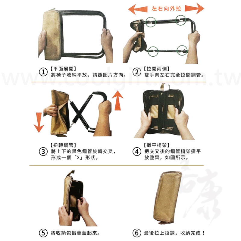 戶外口袋隨身折疊椅